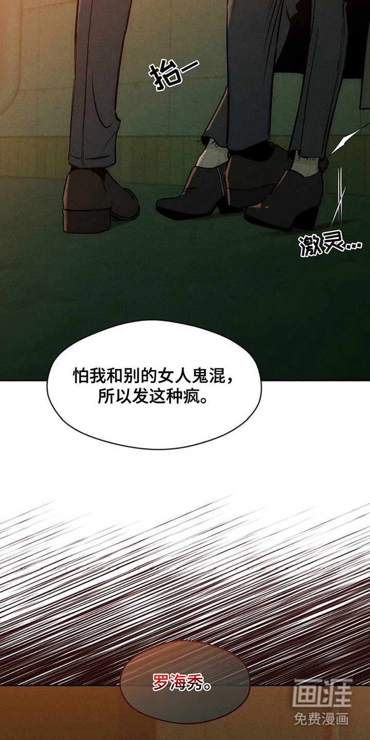 第44话2