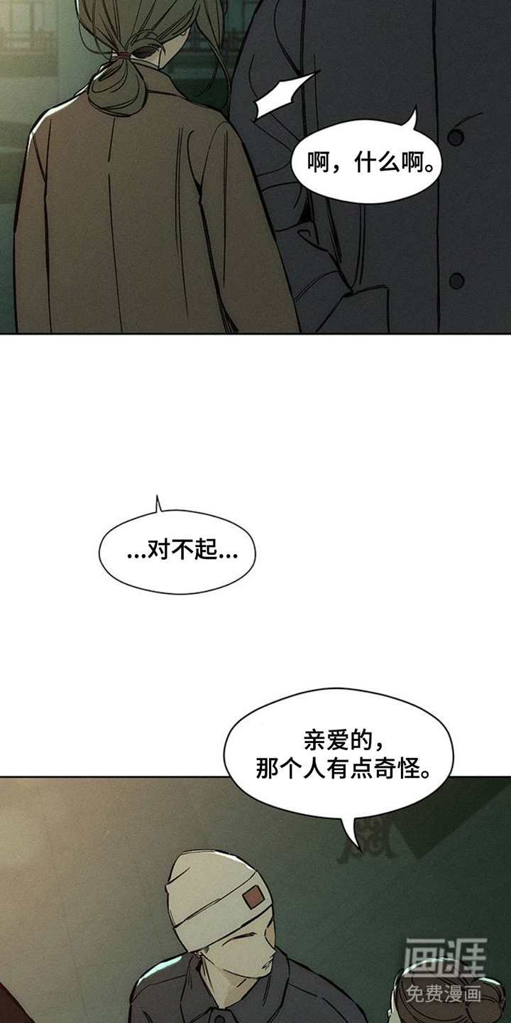 第44话10