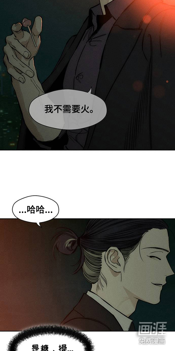 第41话10