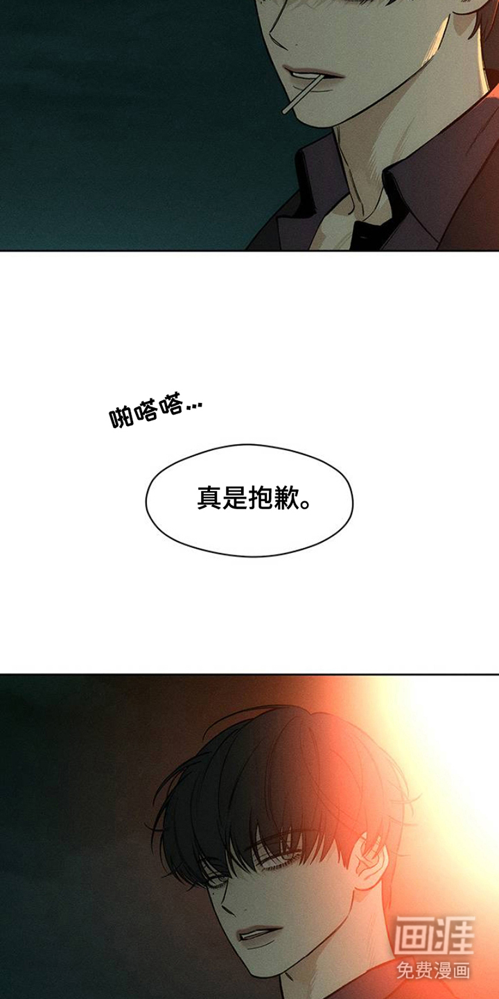 第41话9