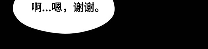 第40话14