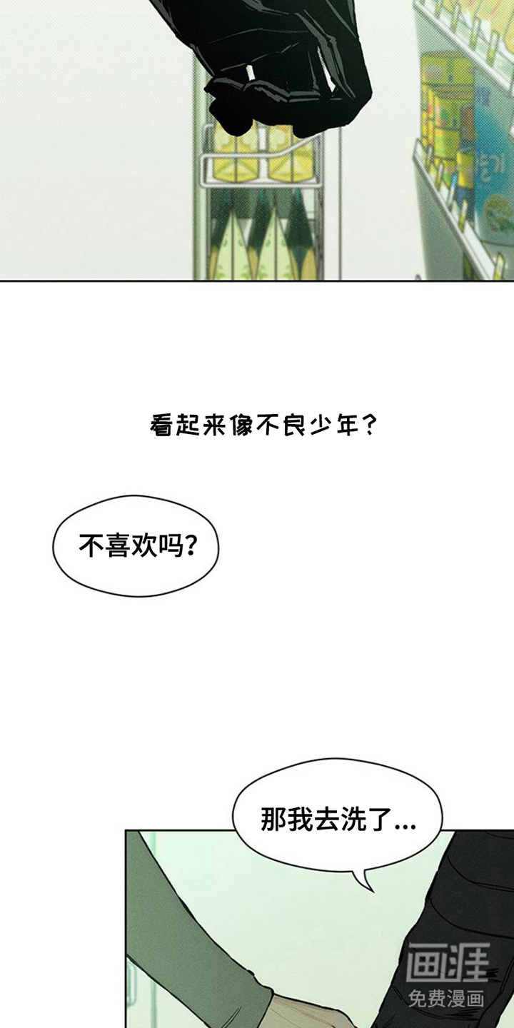 第37话2