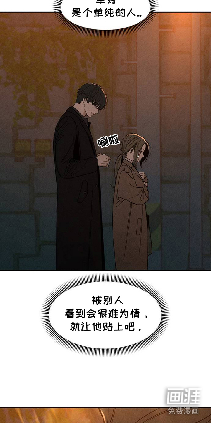 第31话8