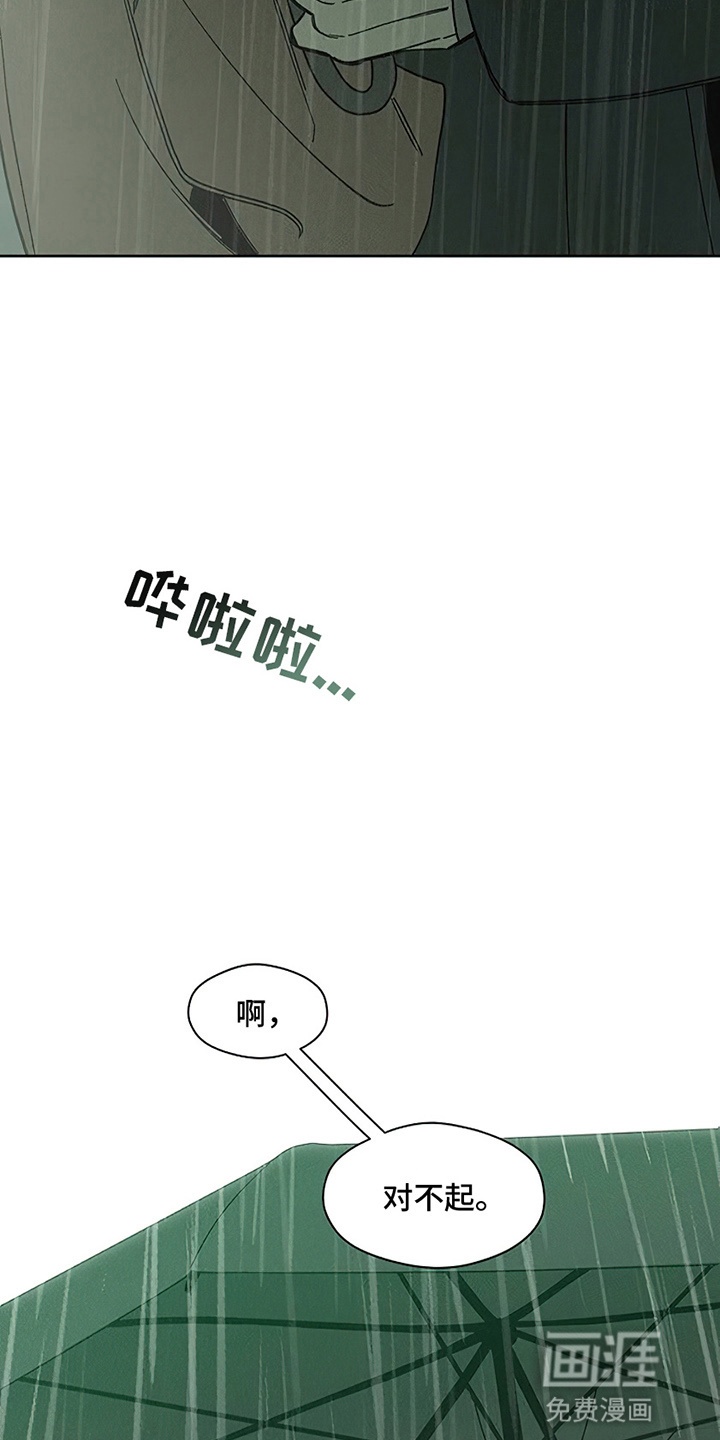 第14话28