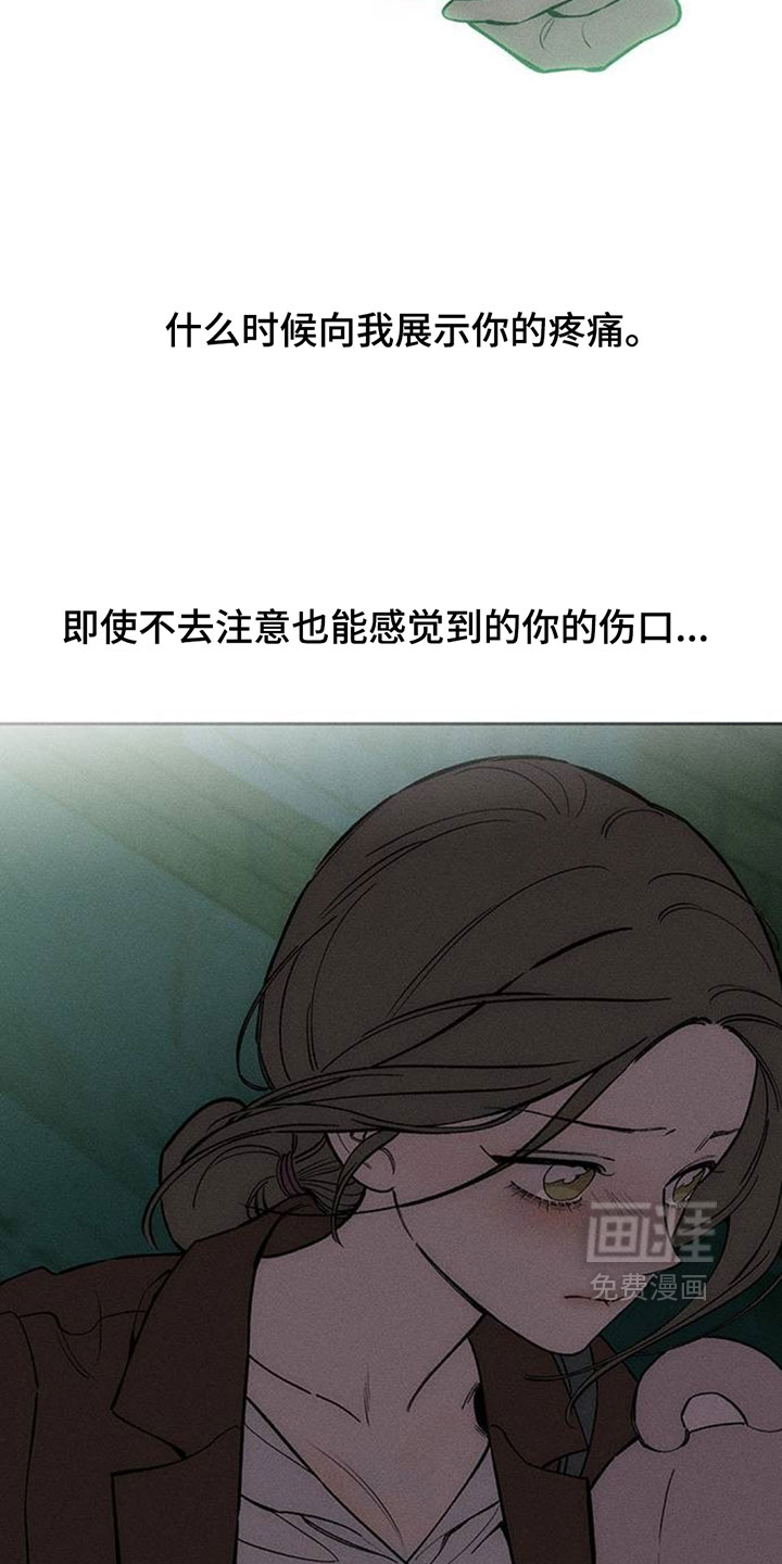 第196话20