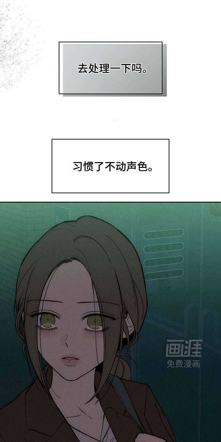 第196话6