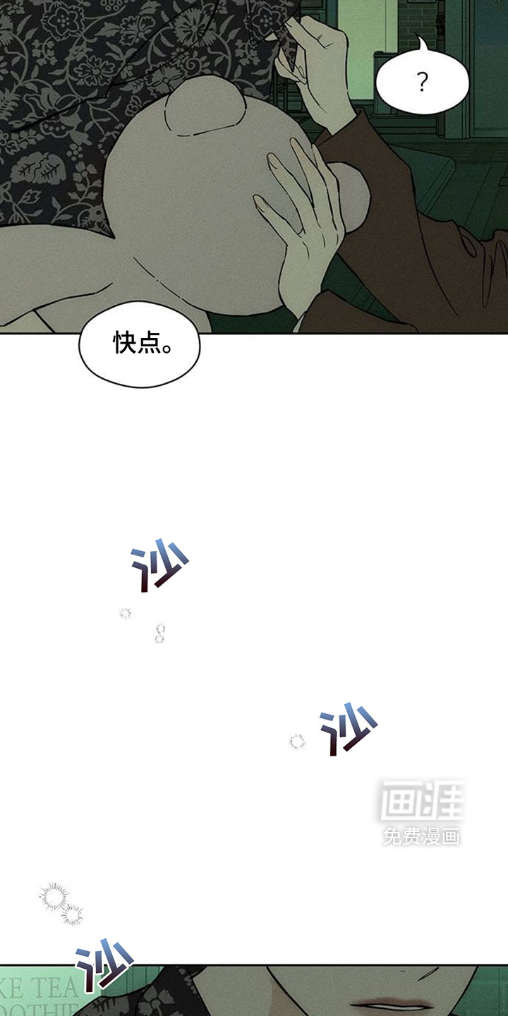 第195话10