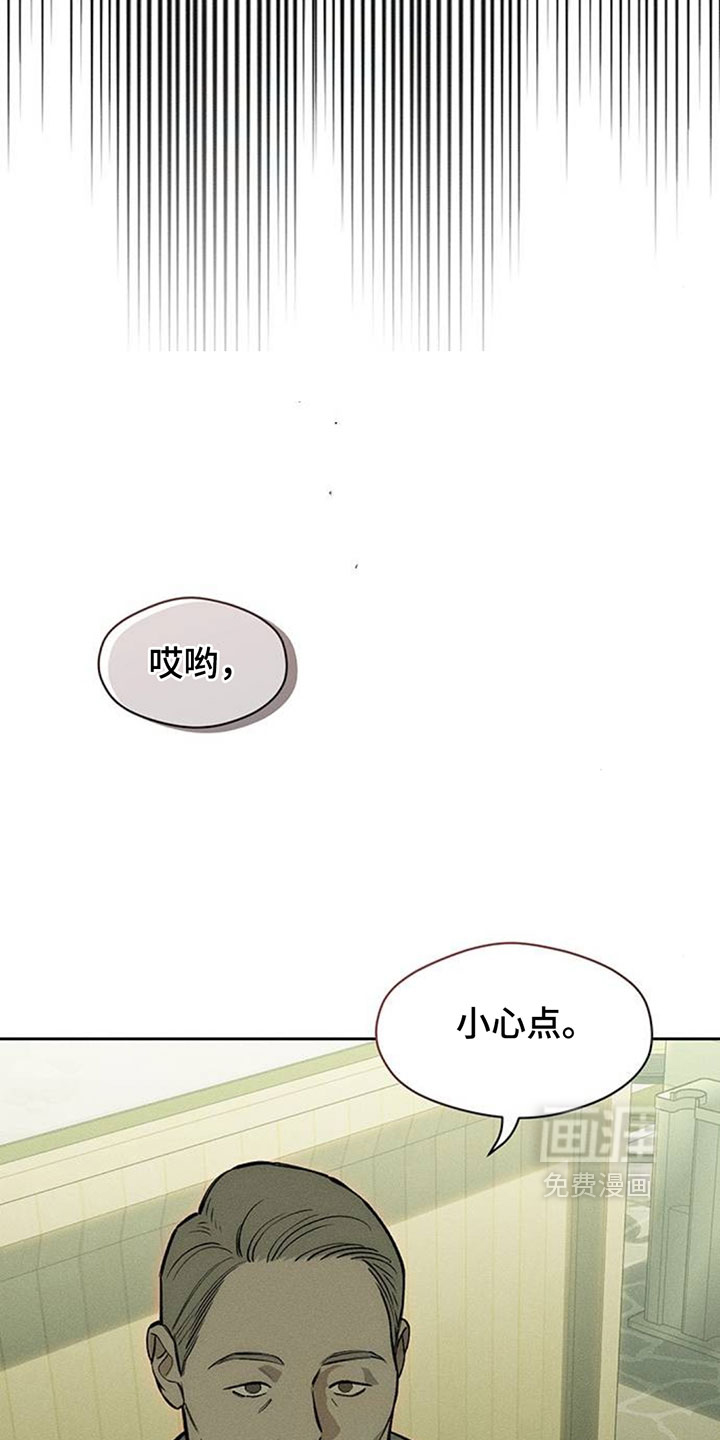 第195话20