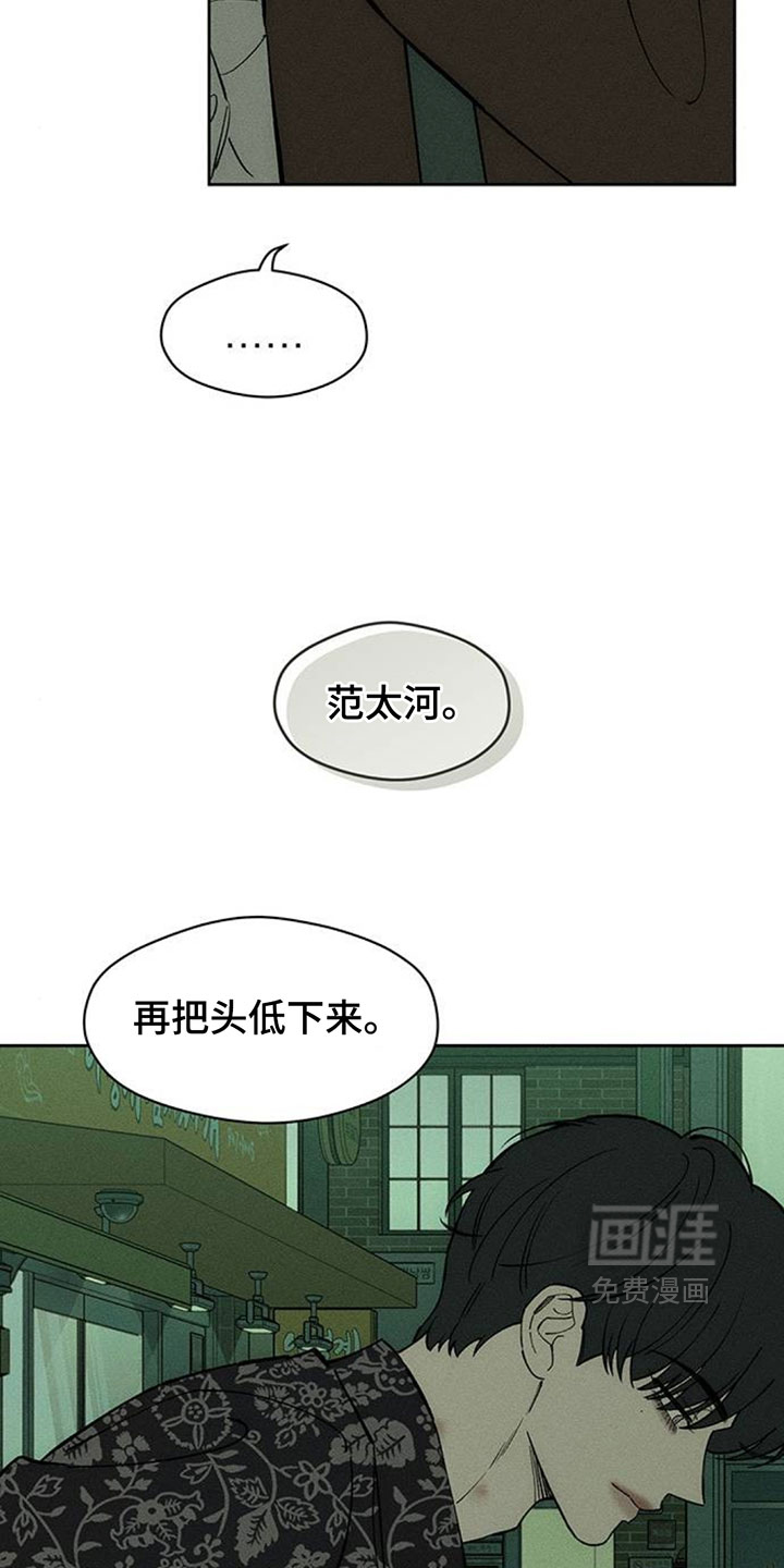第195话9