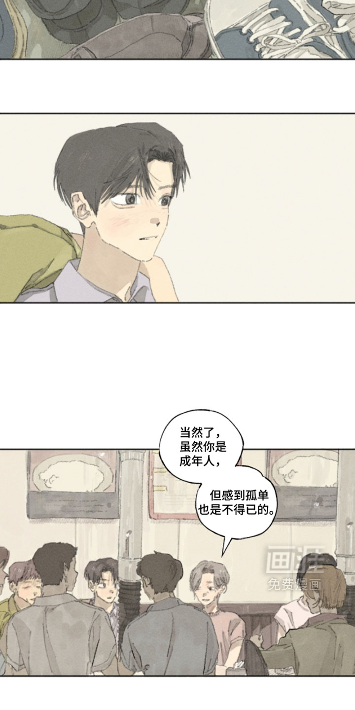第22话9