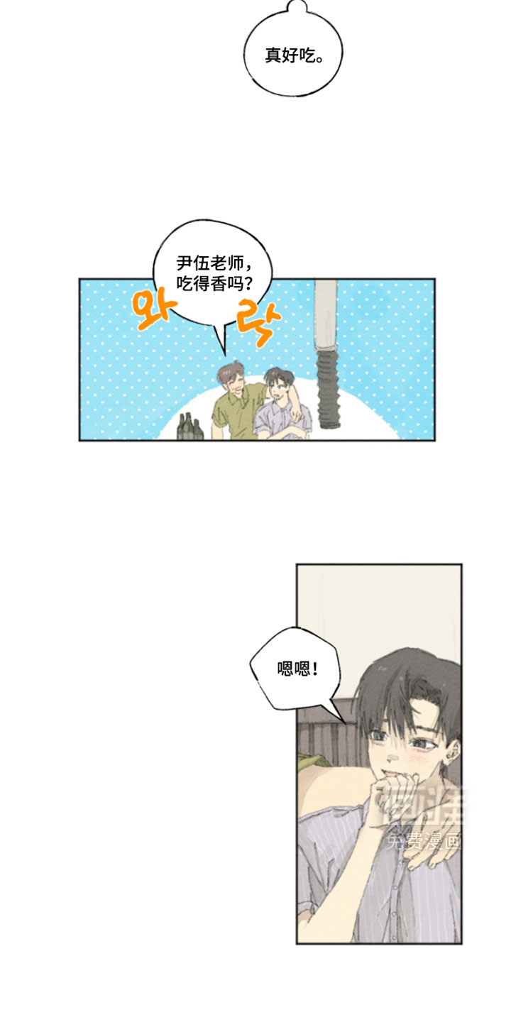 第22话4