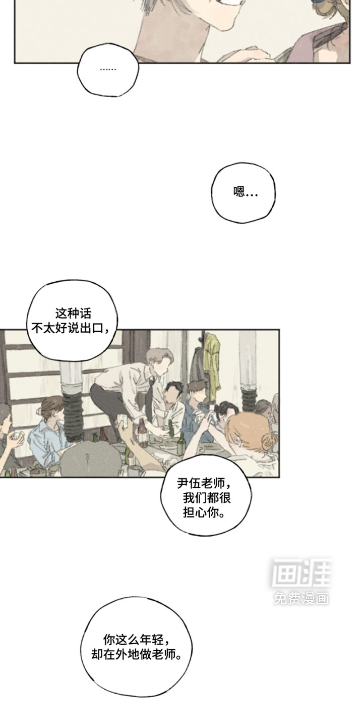 第22话7