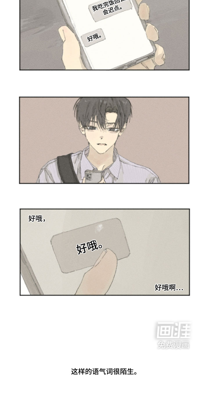 第22话2