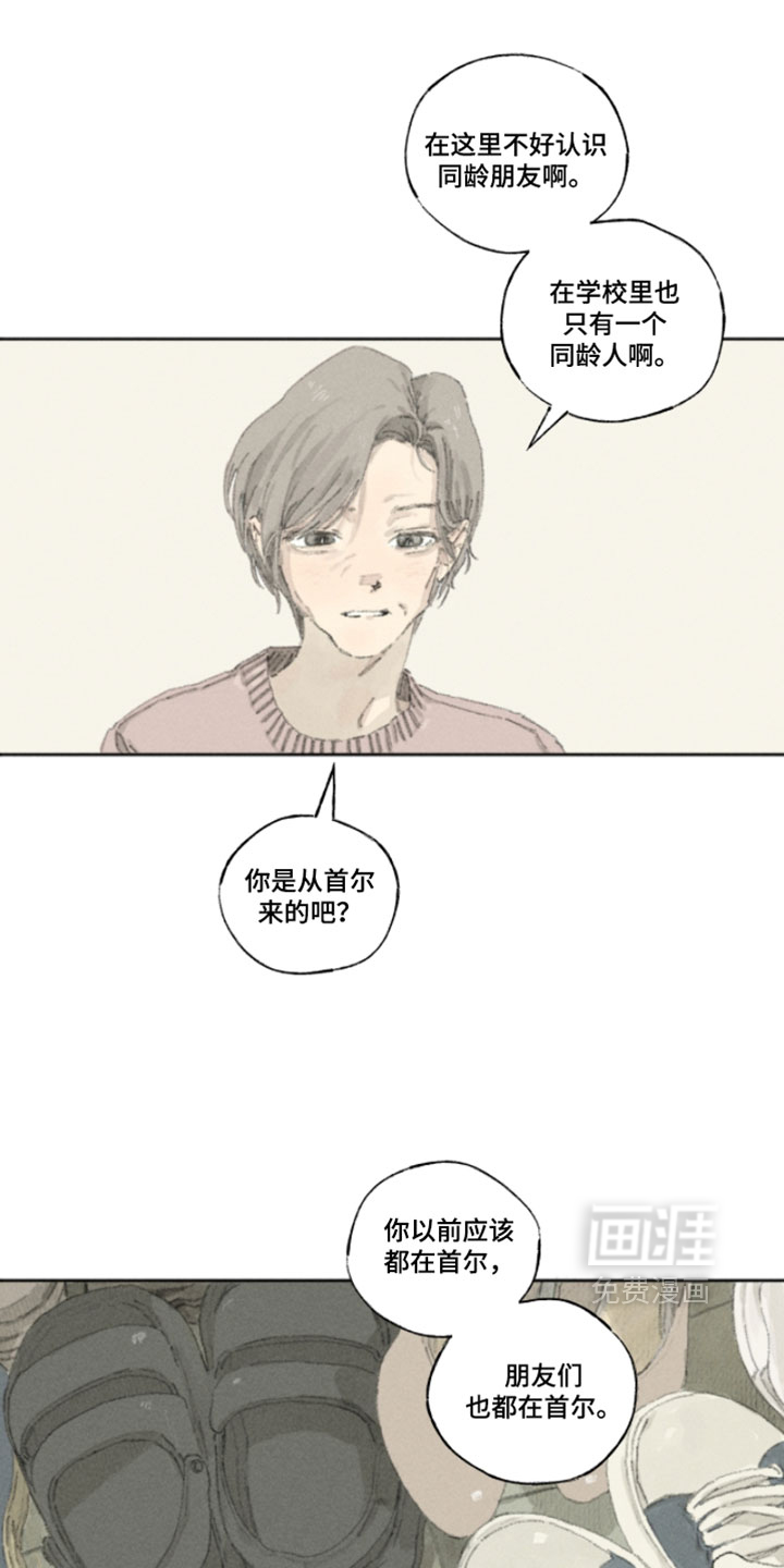 第22话8