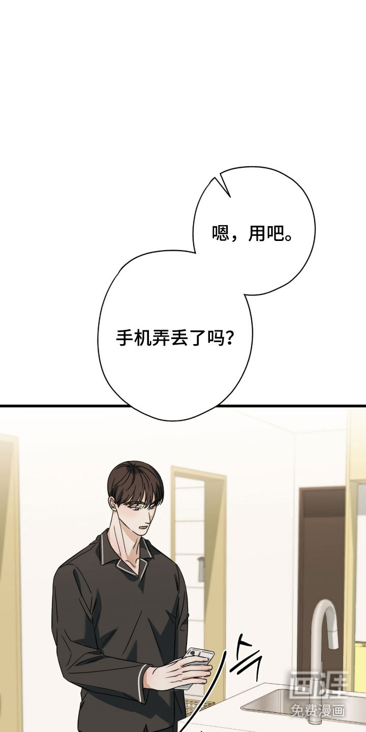 第81话32