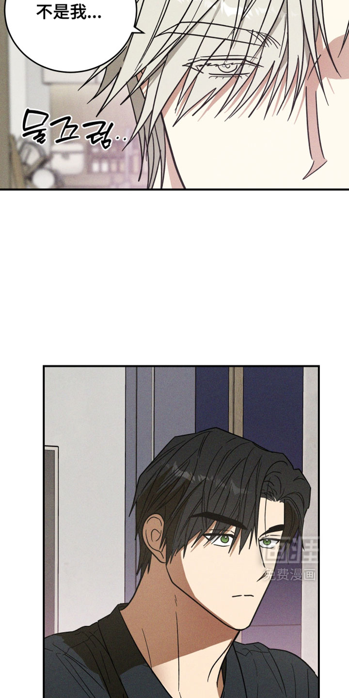 第22话 第6页