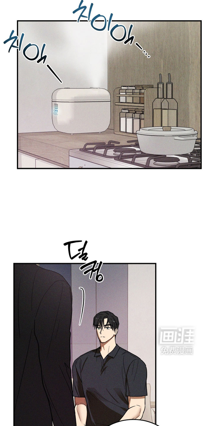 第22话 第10页