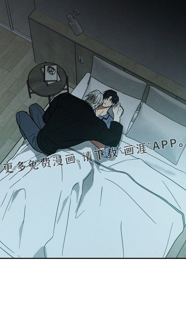 第22话 第21页