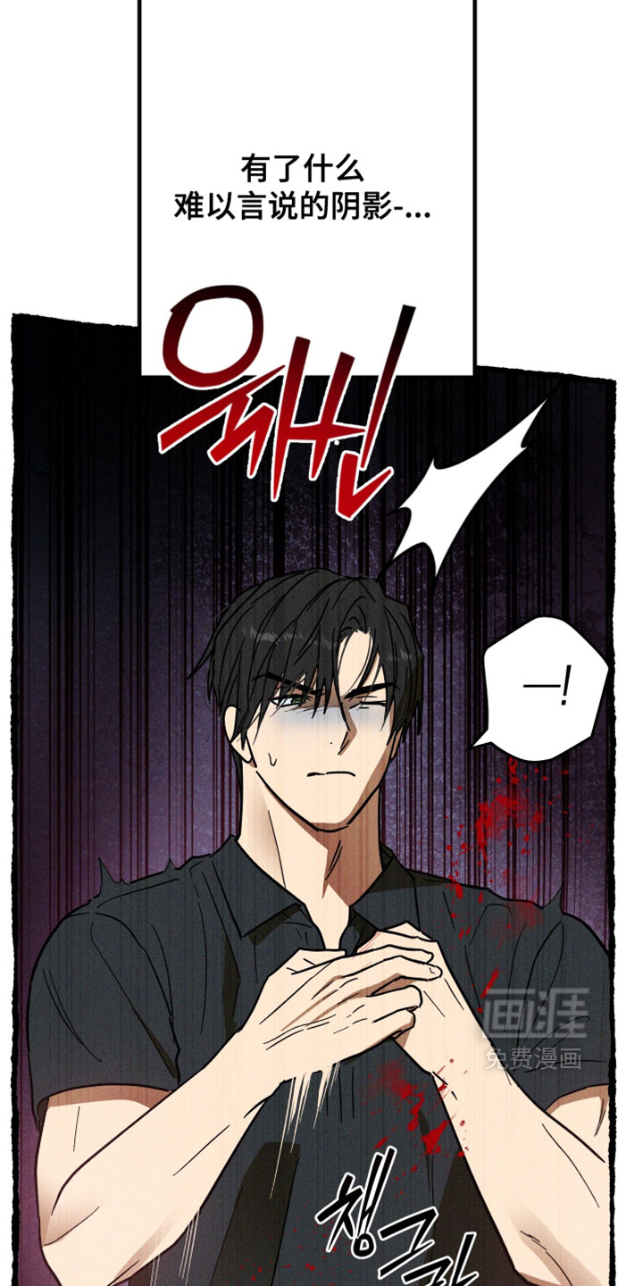 第21话 第13页