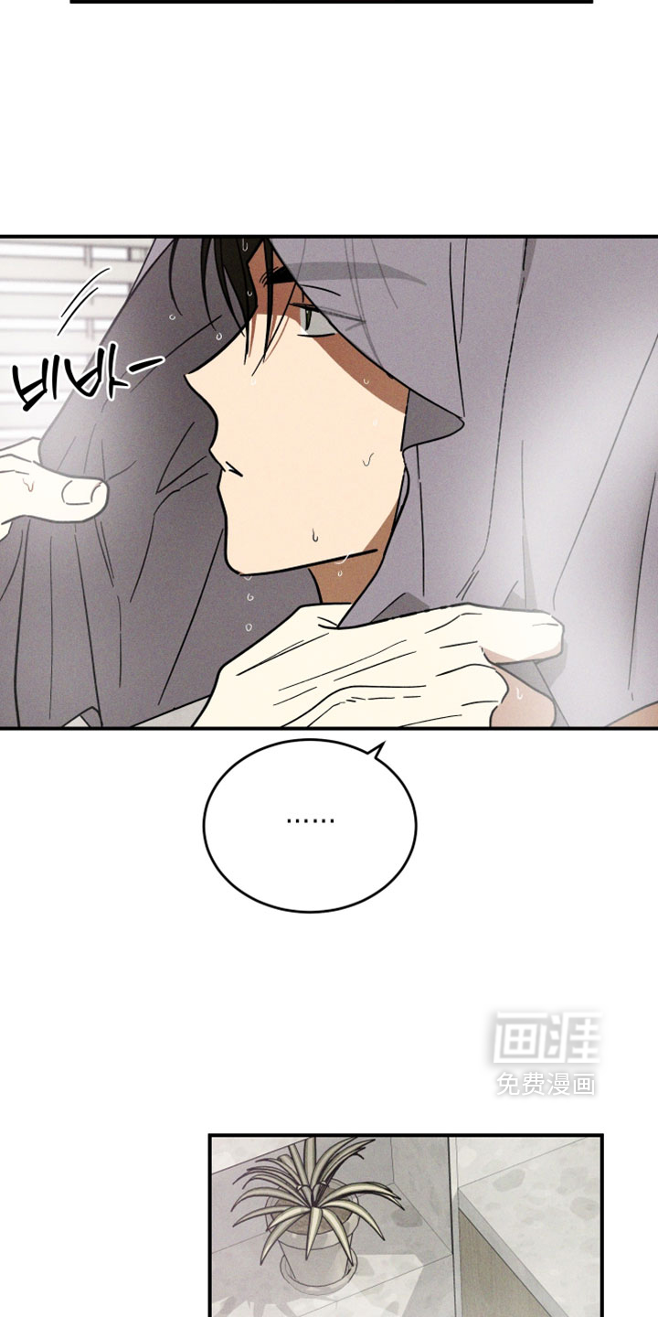 第21话 第5页