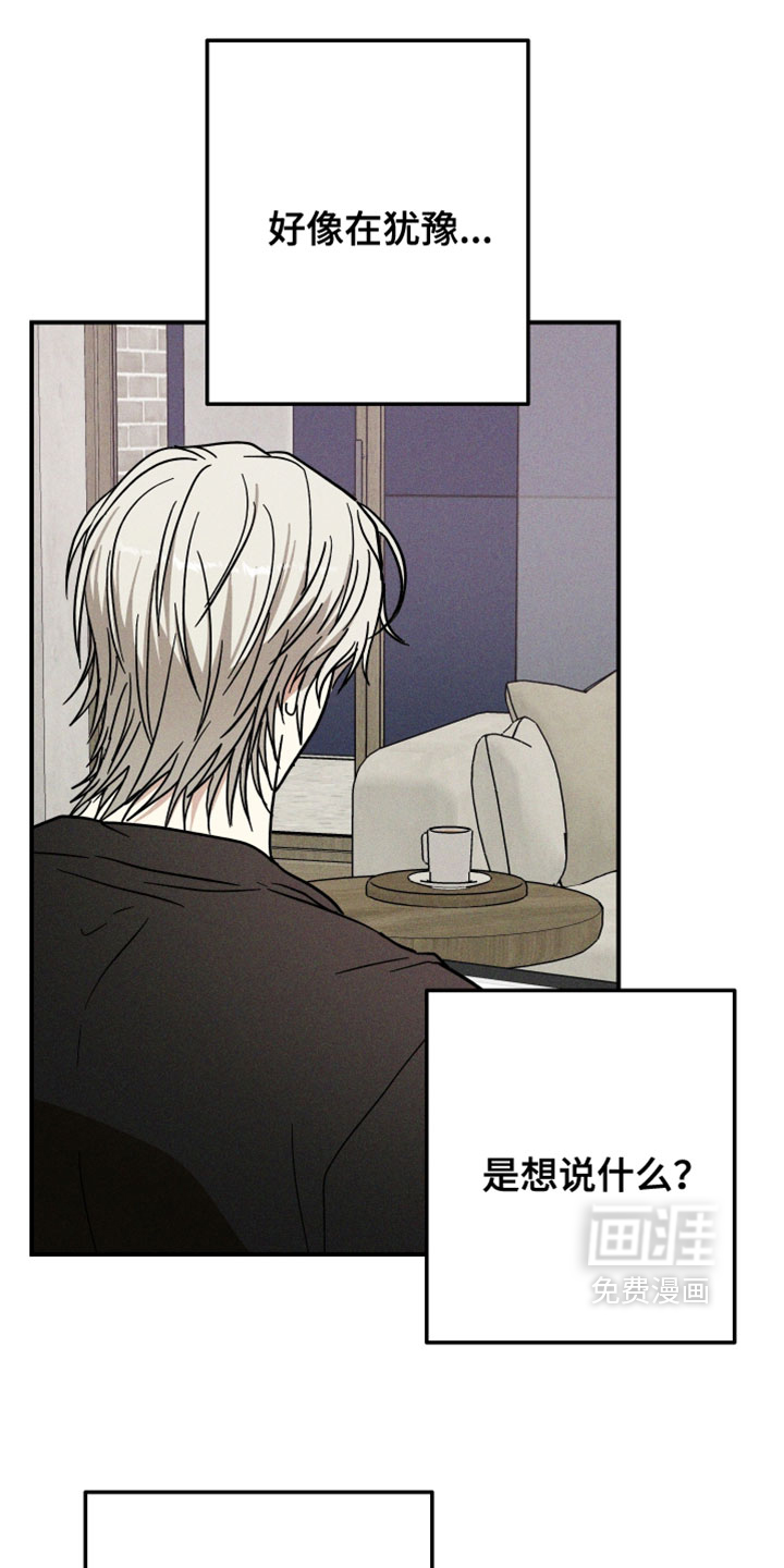 第21话 第9页