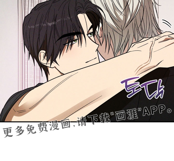 第21话 第28页