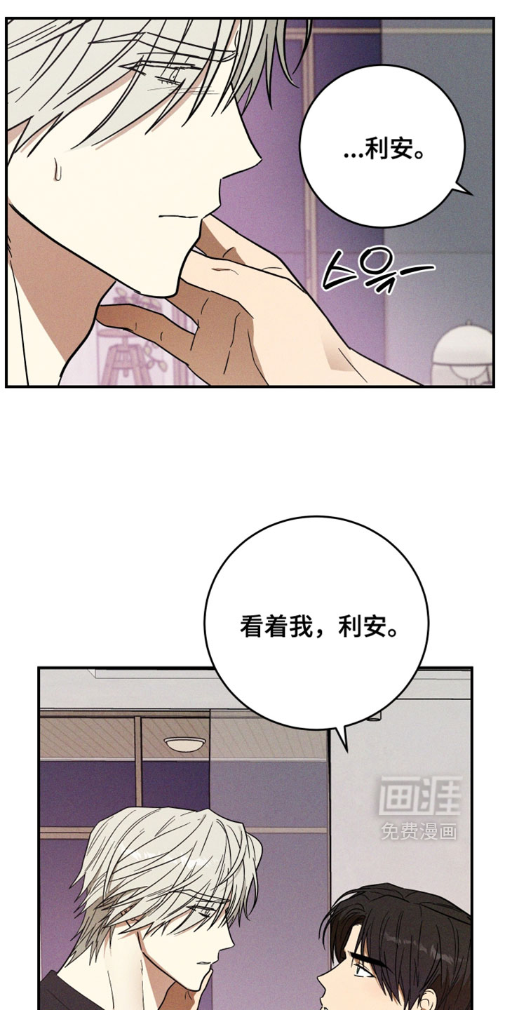 第21话 第23页