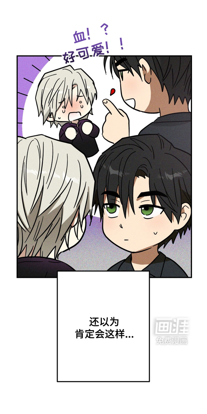 第21话 第22页