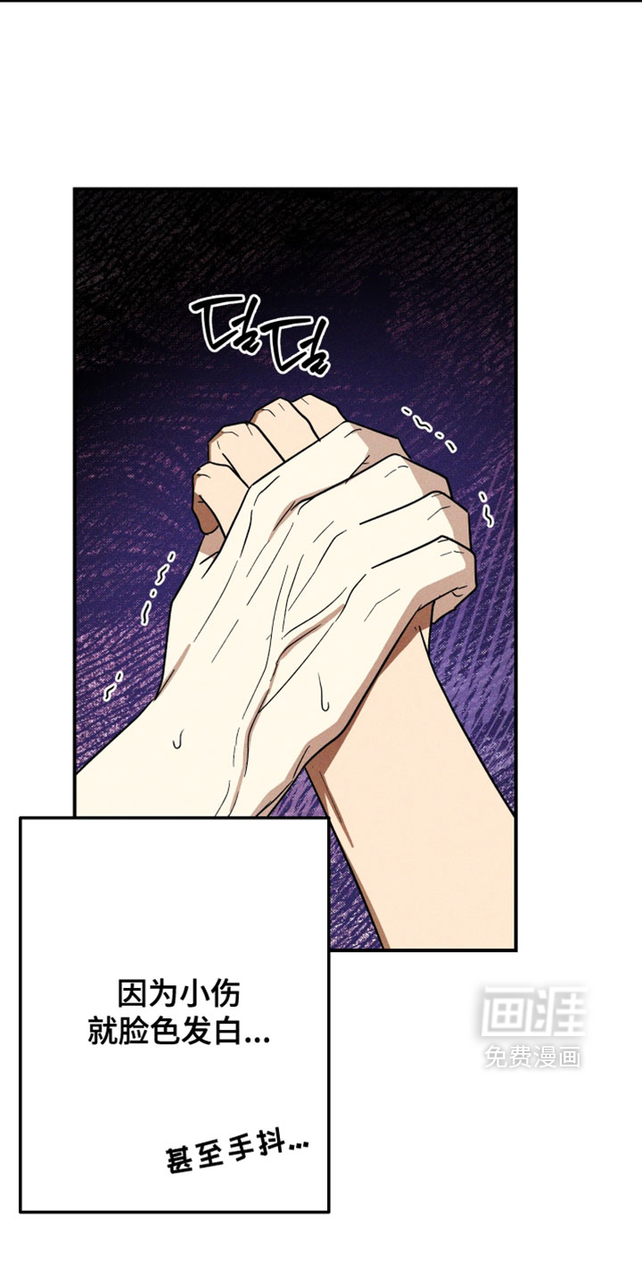 第21话 第21页