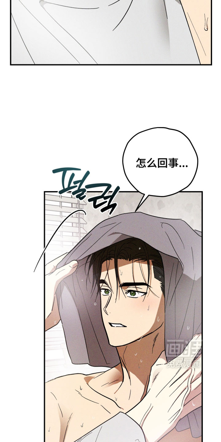 第21话 第3页
