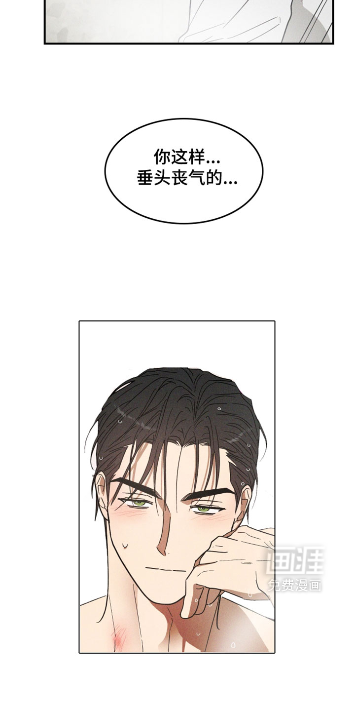 第20话 第27页