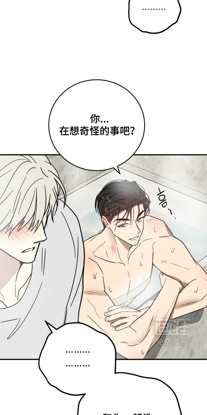 第20话 第22页