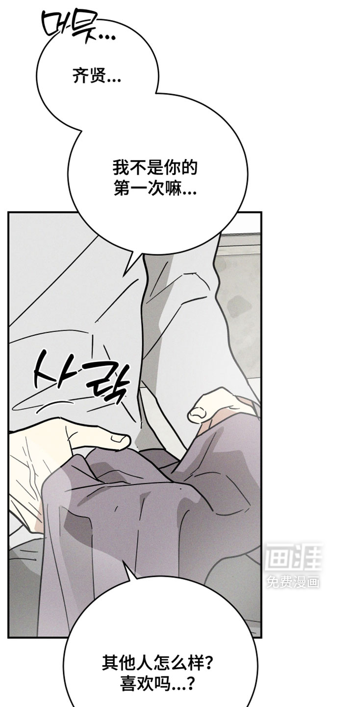 第20话 第25页