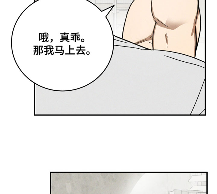 第20话 第18页