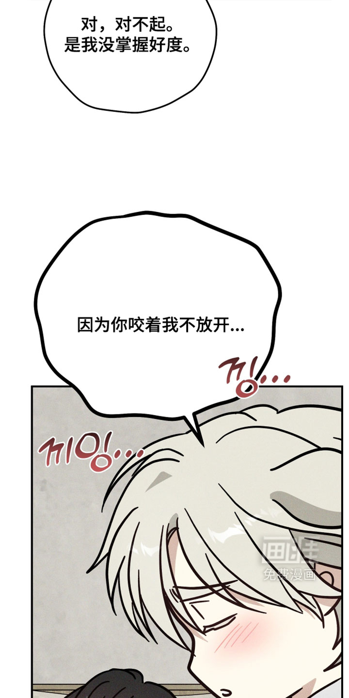 第20话 第3页
