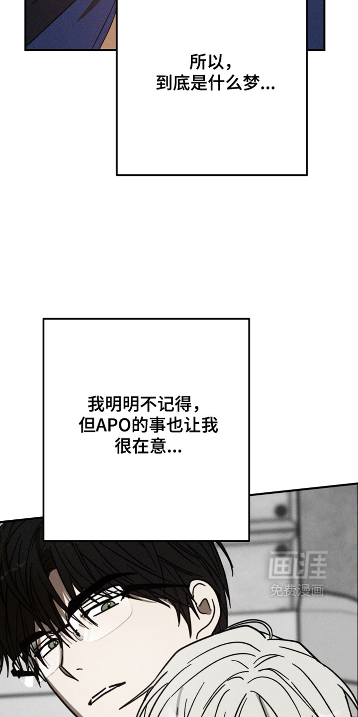 第20话 第12页