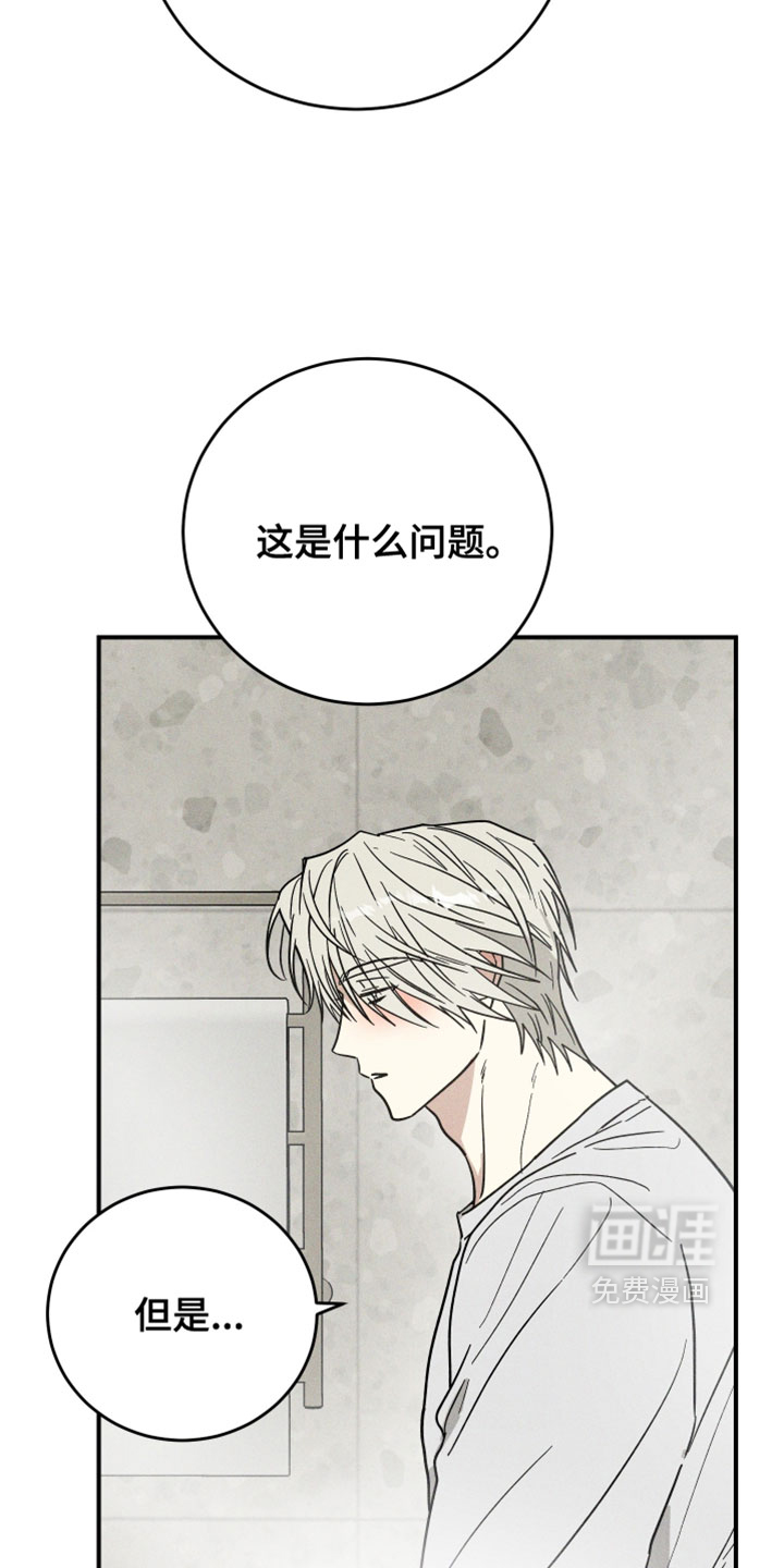 第20话 第26页