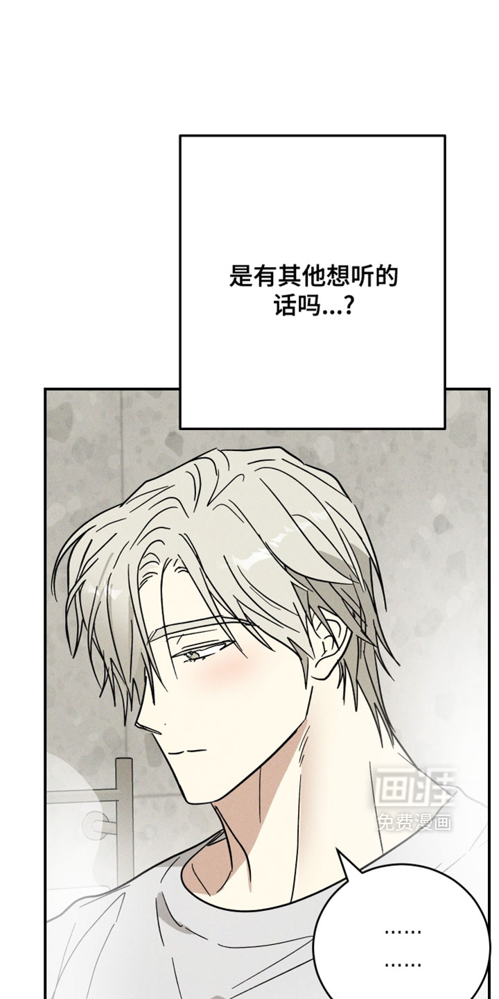 第20话 第30页