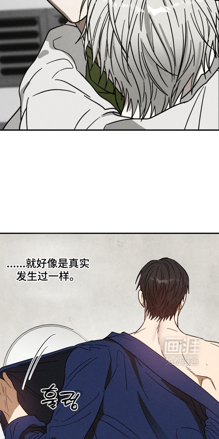 第20话 第13页