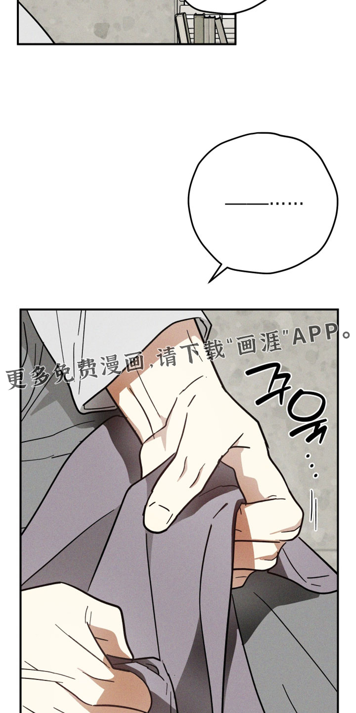 第20话 第35页