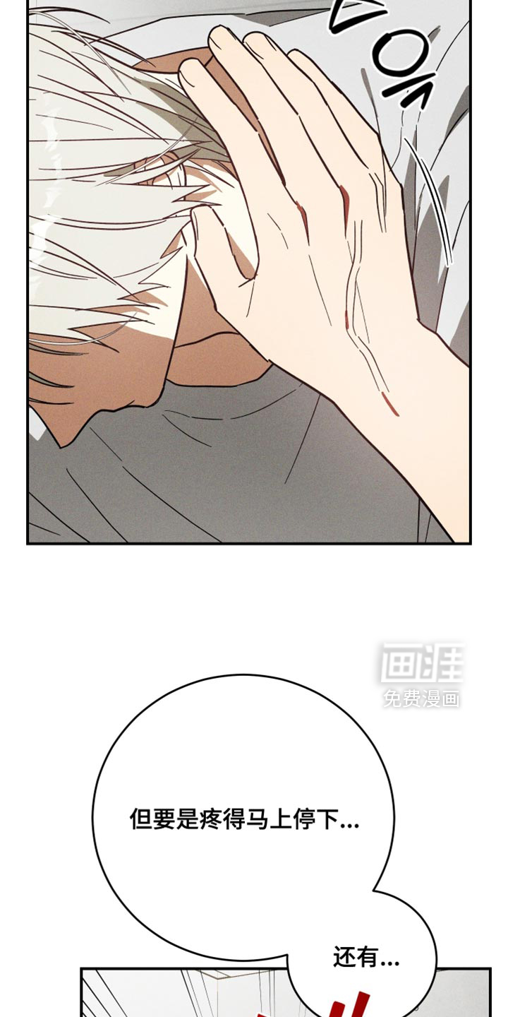 第18话 第25页