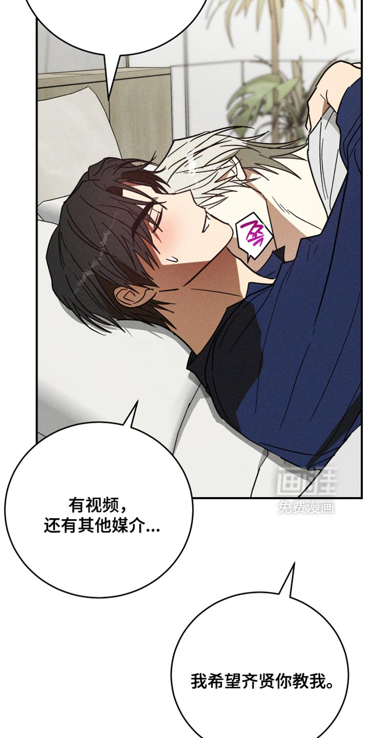 第18话 第22页