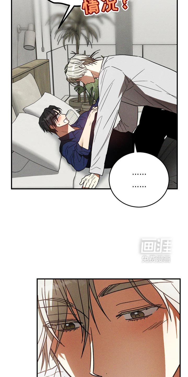 第18话 第10页