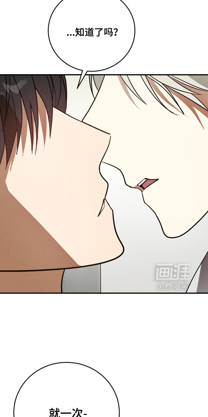 第18话 第28页
