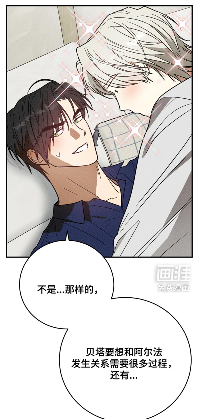 第18话 第16页