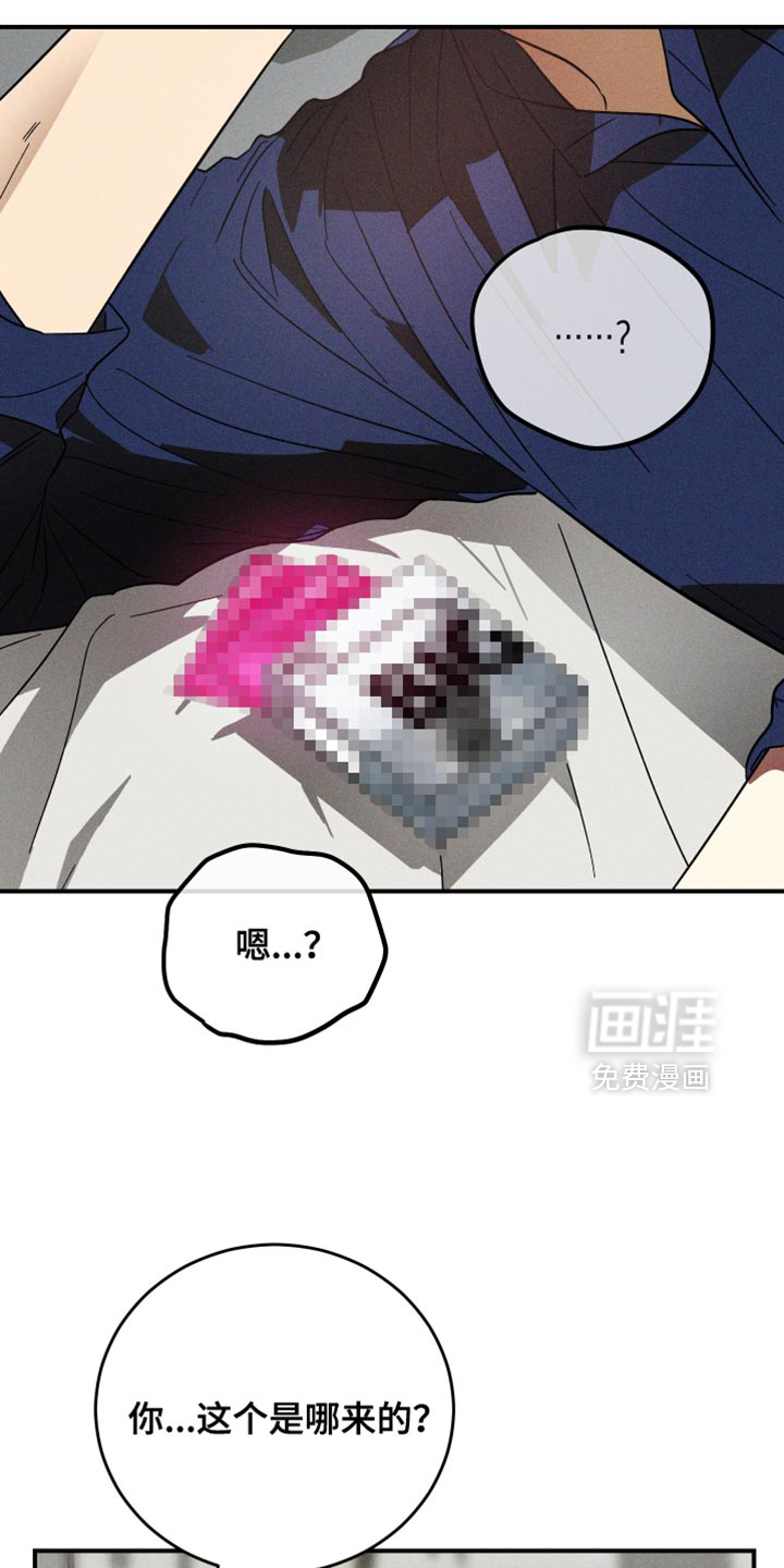 第18话 第4页