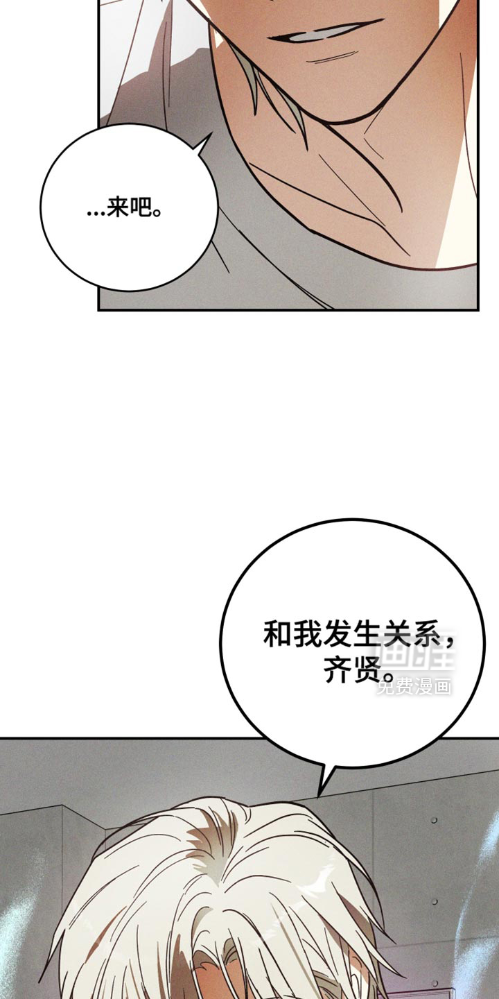 第18话 第11页