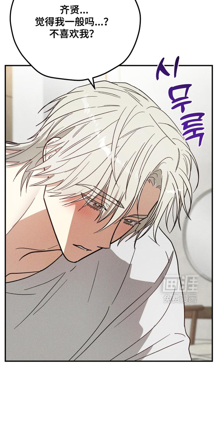 第18话 第15页