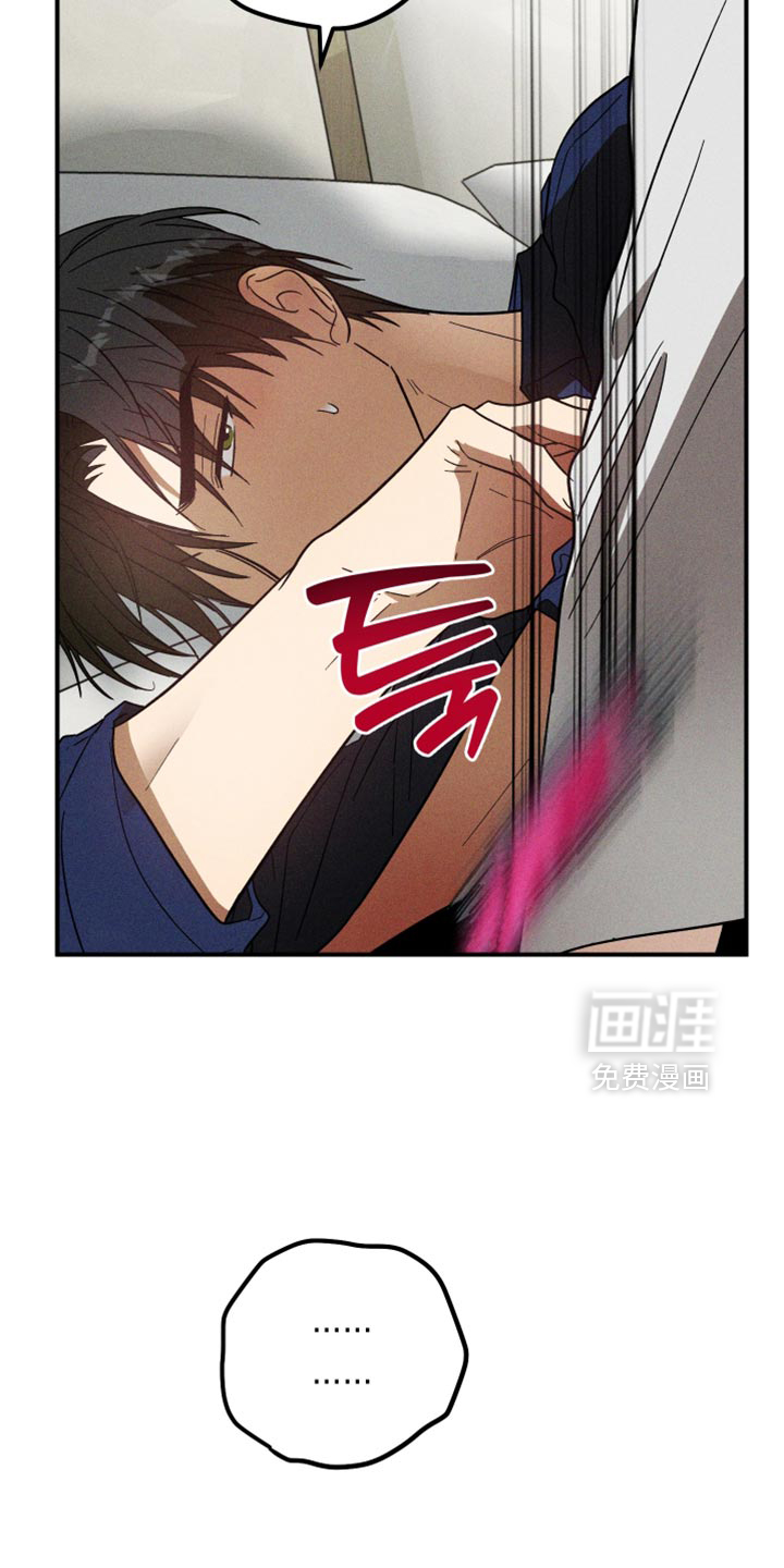 第18话 第3页