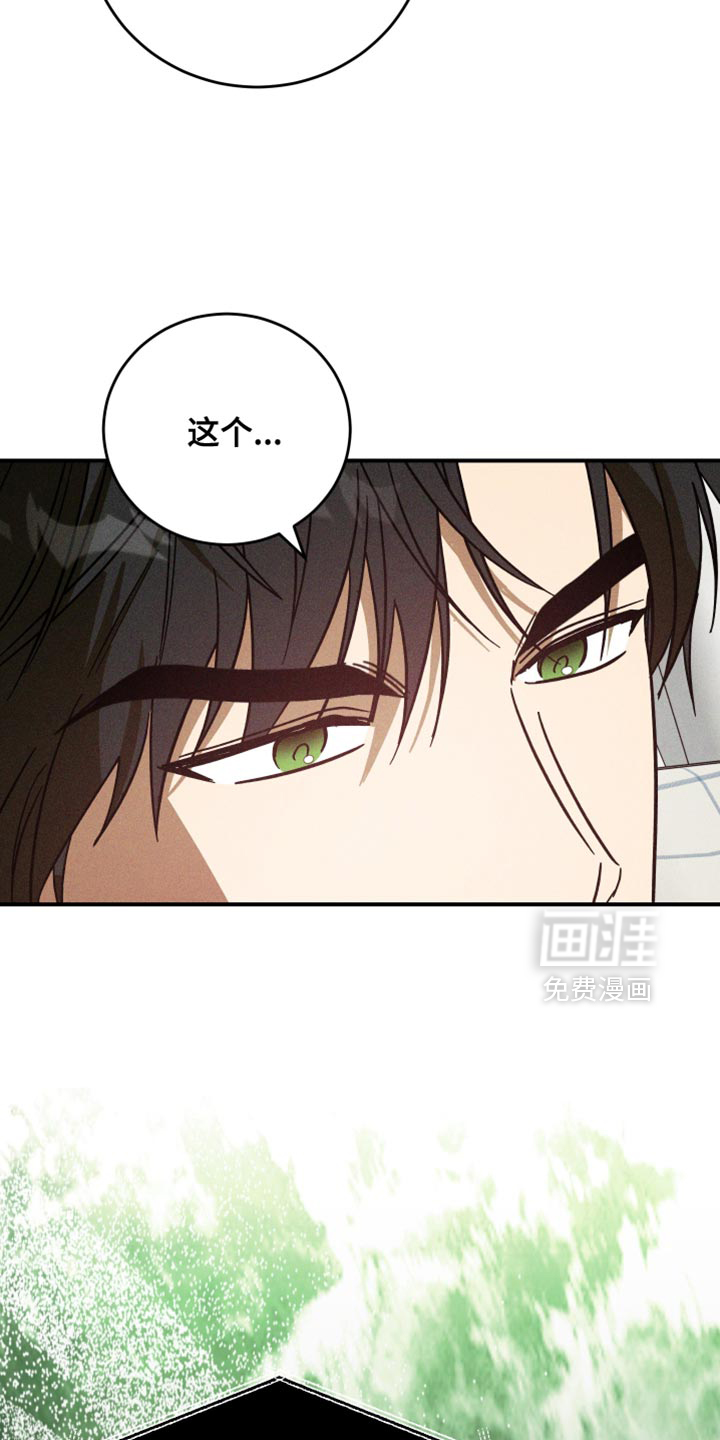 第18话 第18页